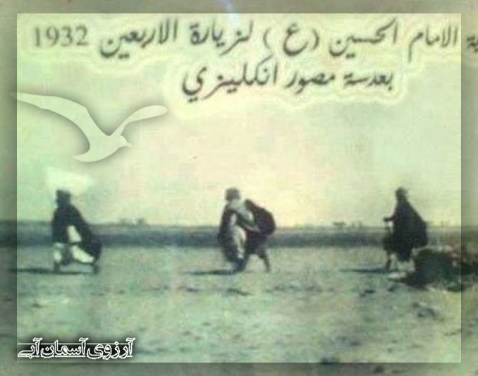 اربعین-محرم