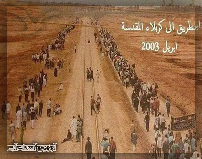 محرم-صفر-اربعین-عاشورا