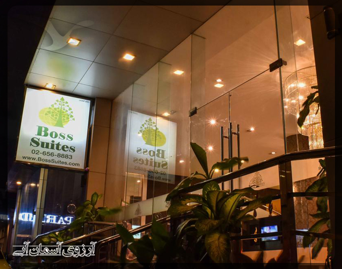هتل باس سوییتس نانا بانکوک