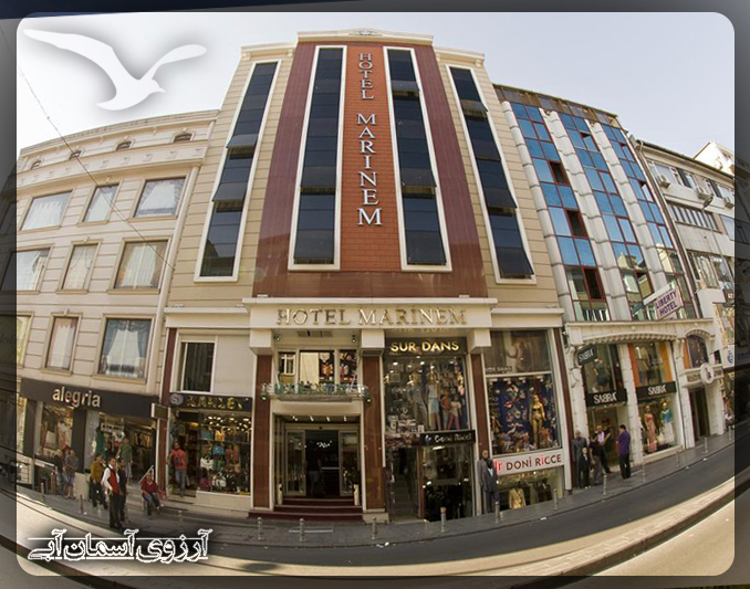 هتل مارینم استانبول