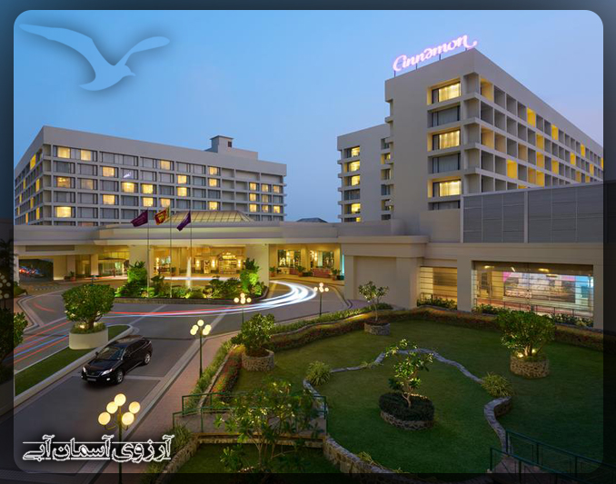 هتل سینامون گرند کلمبو