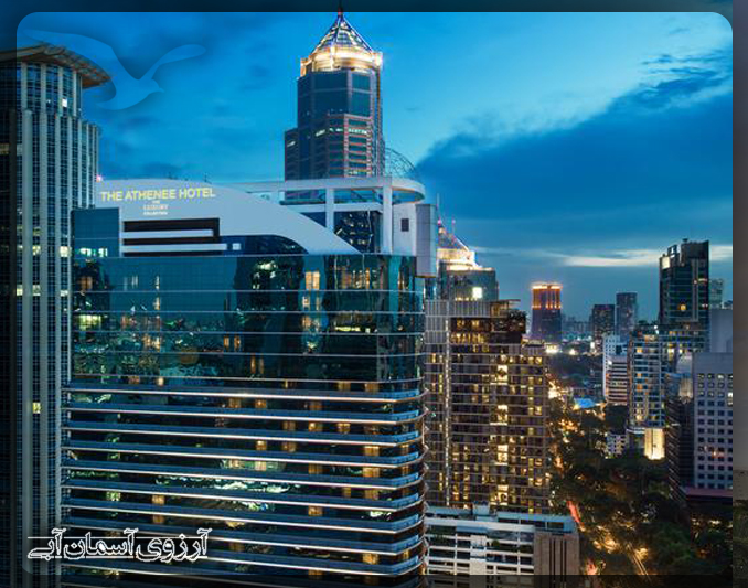 هتل آتنی بانکوک