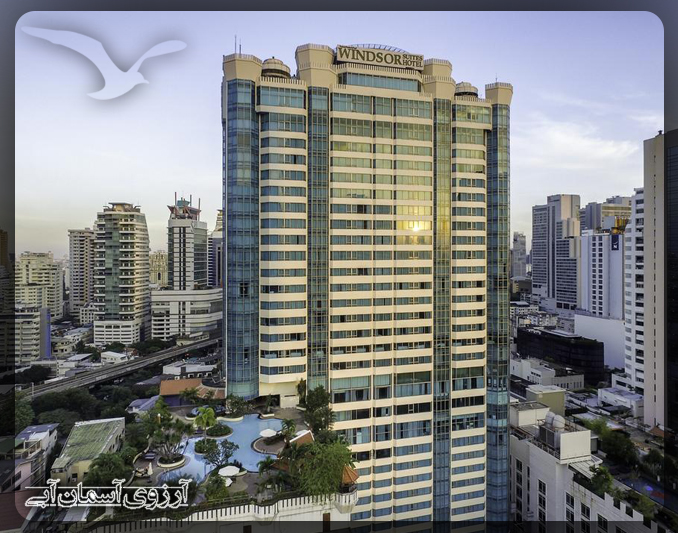 هتل ویندزور سوئیتز بانکوک