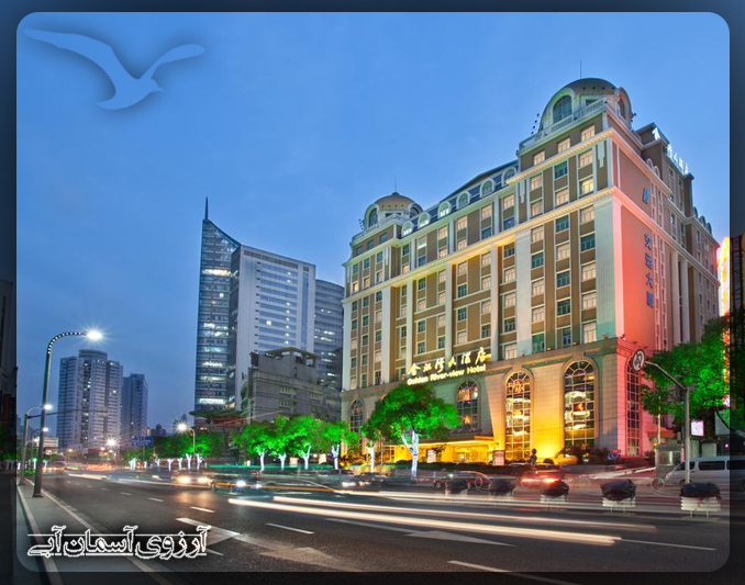 هتل گلدن ریور ویو شانگهای