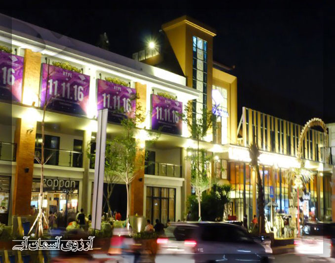 مرکز خرید Level21 بالی