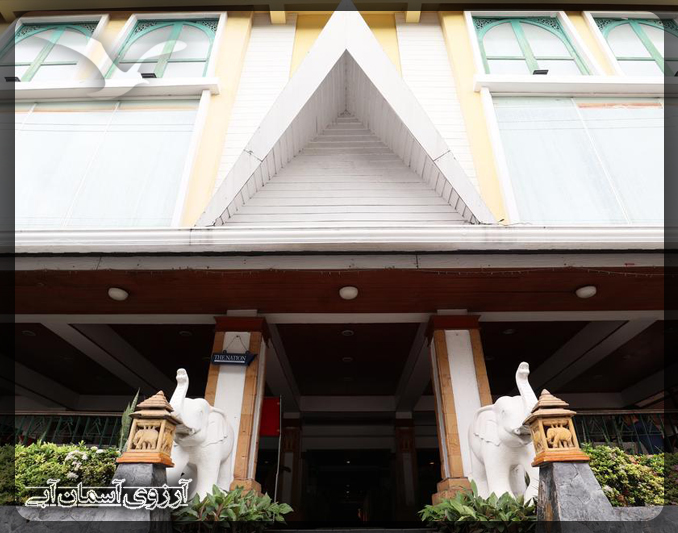 هتل رویال ایووری سوخومویت بانکوک