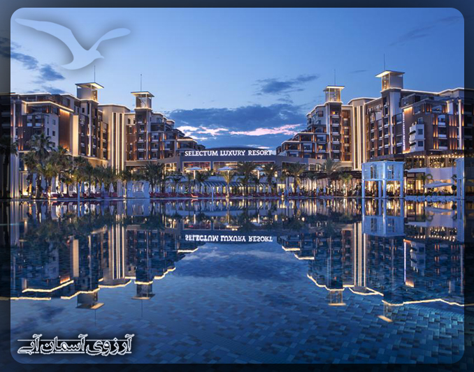 هتل سلکتوم لاکچری منطقه بلک