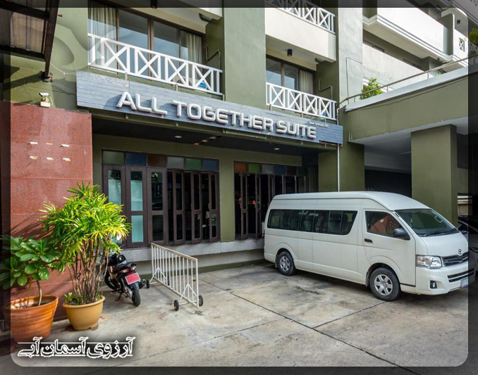 هتل آل توگدر سوئیت بانکوک