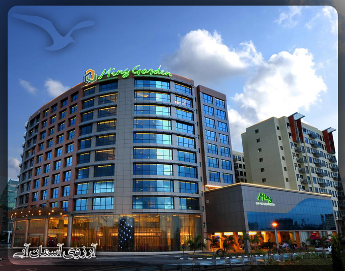 هتل مینگ گاردن صباح