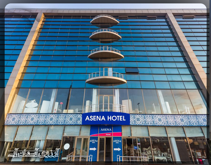 هتل آسنا باکو