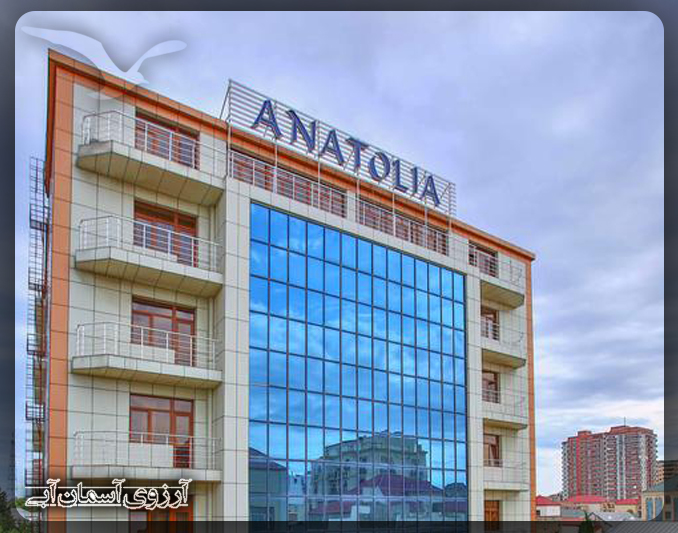 هتل آناتولیا باکو