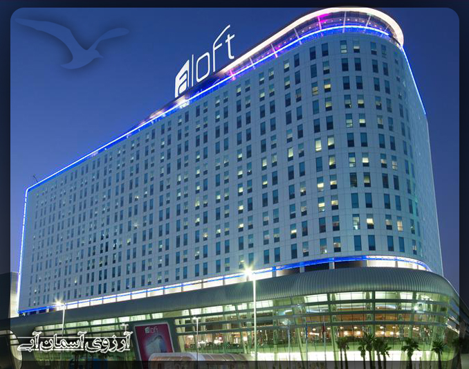 هتل آلفت ابوظبی