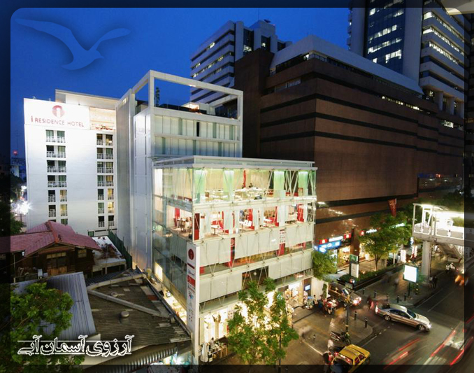 هتل آی رزیدنس سیلوم بانکوک