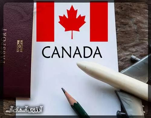 ویزای توریستی کانادا