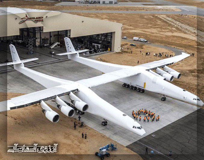 بزرگ‌ترین هواپیمای دوقلوی جهان
