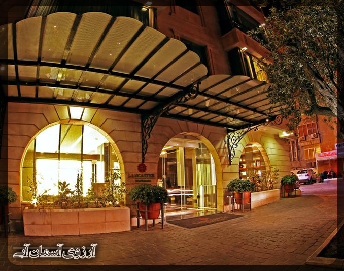 هتل لنکستر بیروت