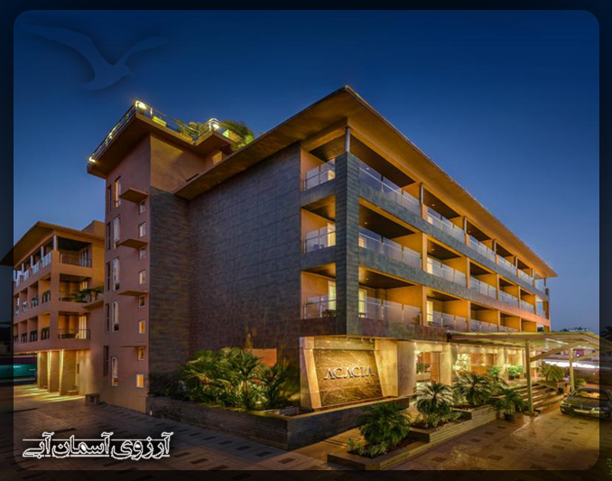 آکاسیا ریزورت اند اسپاگوا