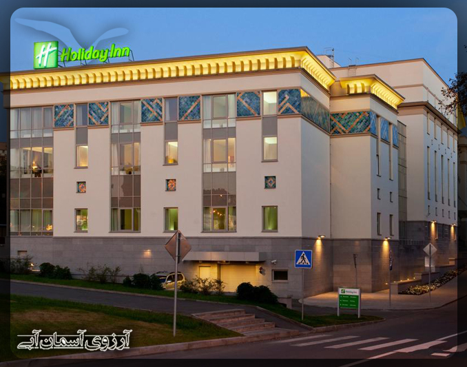 Holiday Inn Tagansky