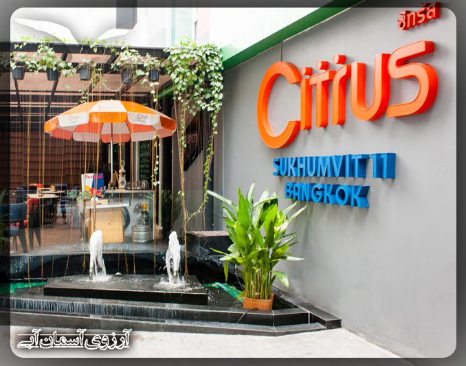 هتل سیتروس سوخومویت 11 بانکوک