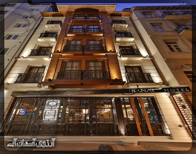 هتل سنت پرا بوتیک استانبول