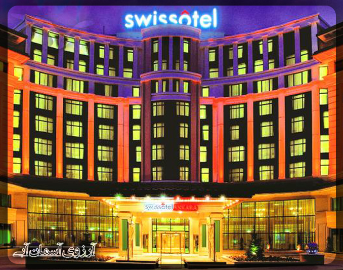 هتل سوئیس اوتل آنکارا