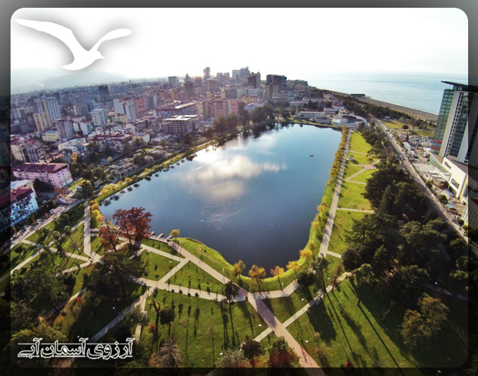 پارک 6 می باتومی