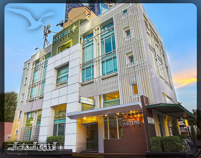 هتل آسترا ساتورن بانکوک