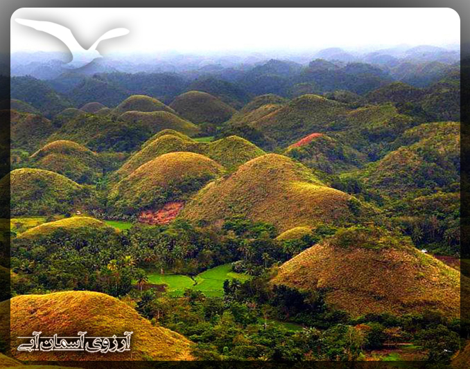 تپه‌های شکلاتی فیلیپین