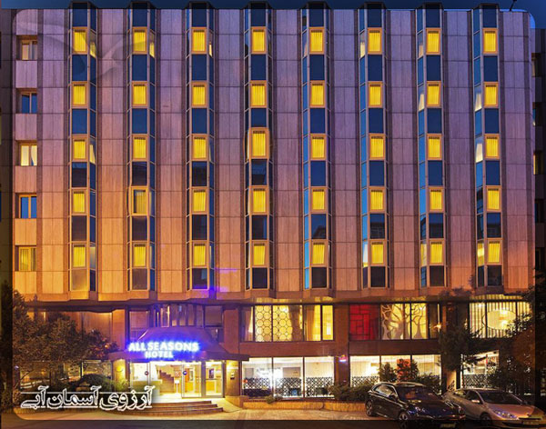 هتل آل سیزنز استانبول