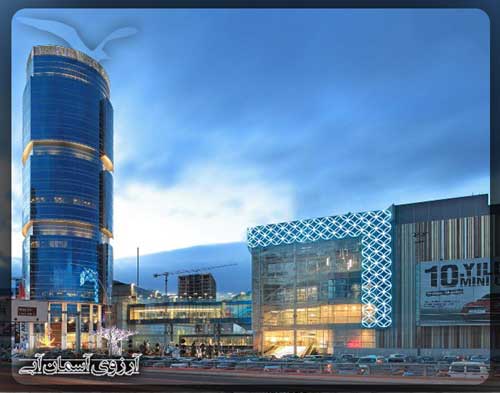 مرکز خرید آرمادا