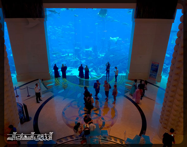 آکواریوم آتلانتیس دبی