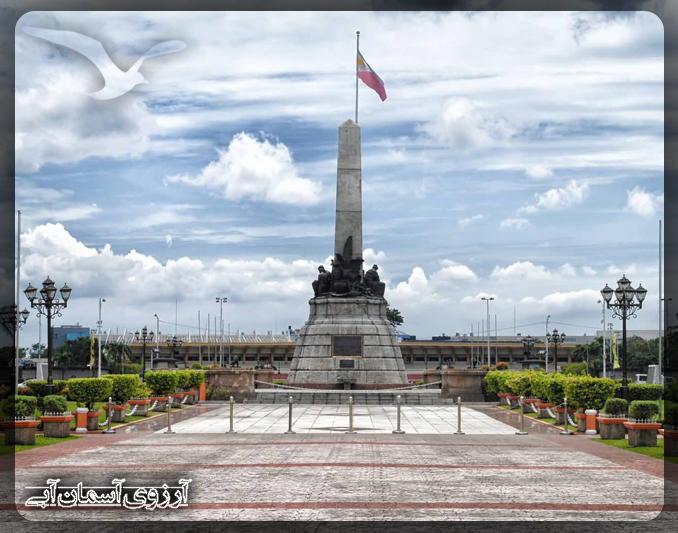 پارک ملی ریزال فیلیپین