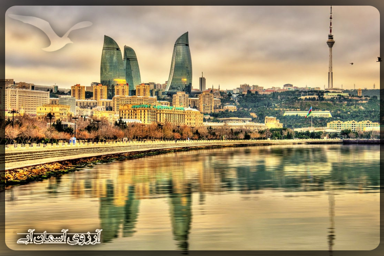 چرا به باکو سفر کنیم؟
