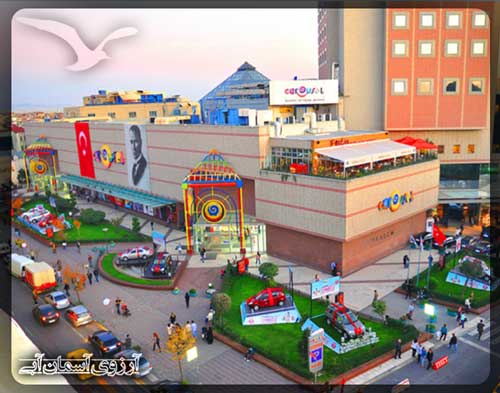 مرکز خرید کاروسل استانبول