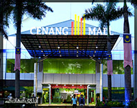 مرکز خرید سنانگ 