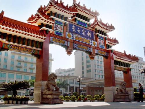DANGFANG