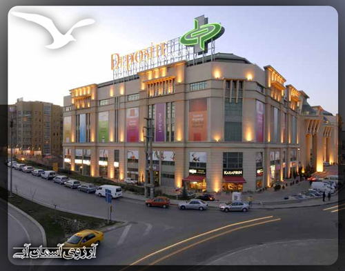 اوت‌لت دیپوسایت استانبول