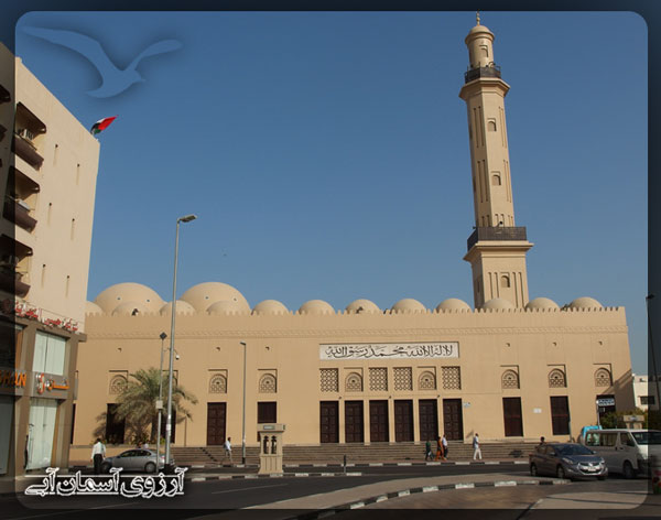 مسجد بزرگ دبی