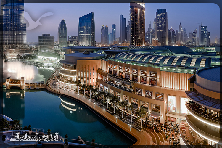 دبی مال بزرگترین مرکز خرید دنیا