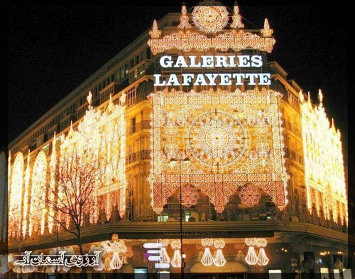 گالری لافایت پاریس