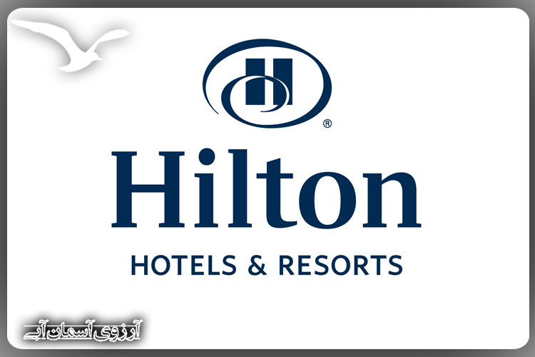 تاریخچه هتل های زنجیره ای هیلتون