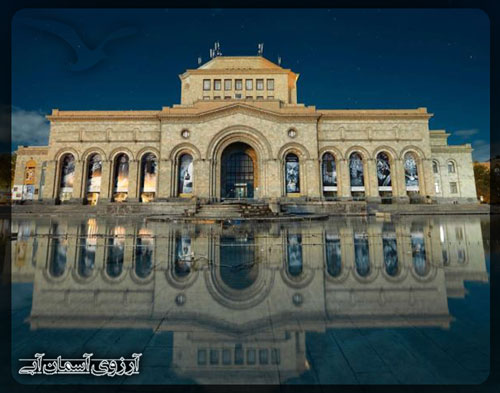 موزه تاریخ ارمنستان