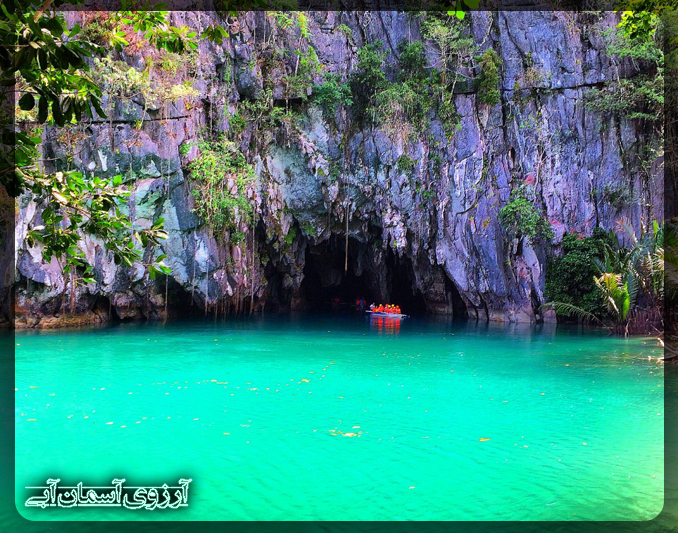 پارک ملی و رودخانه پورتو پرنس فیلیپین