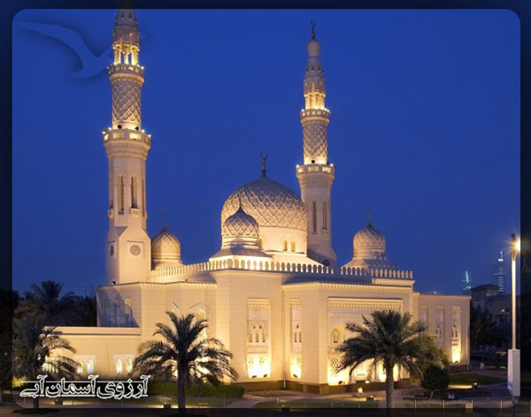 مسجد جمیرا دبی