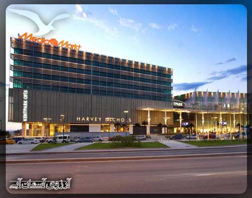 مرکز خرید کنت پارک آنکارا