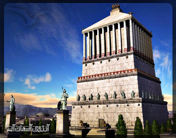 آرامگاه ماسولوس در هالیکارناسوس بدروم