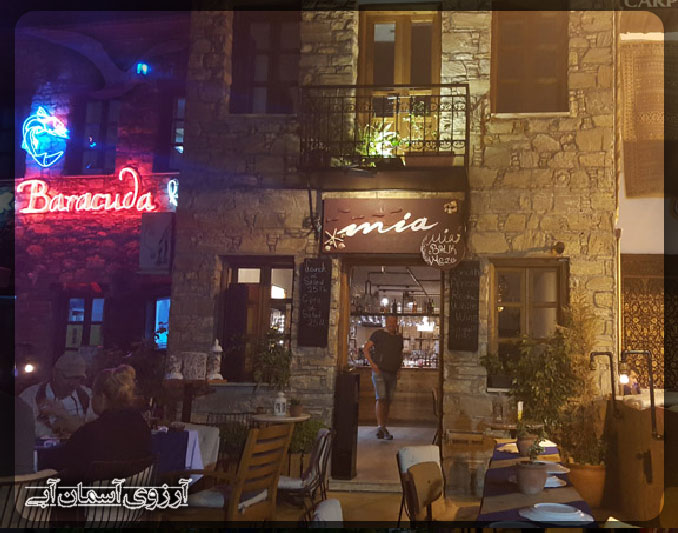 رستوران میا مارماریس