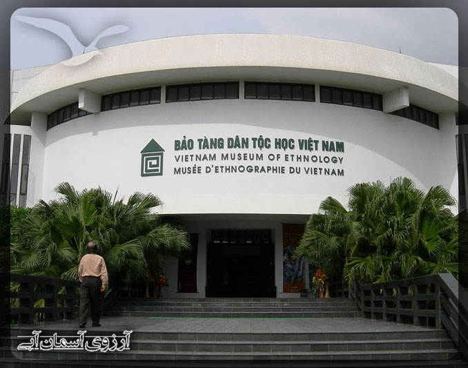 موزه نژادشناسی هانوی در ویتنام