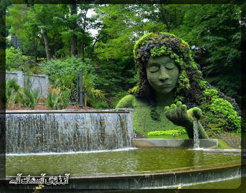 باغ ملی گیاهشناسی گرجستان