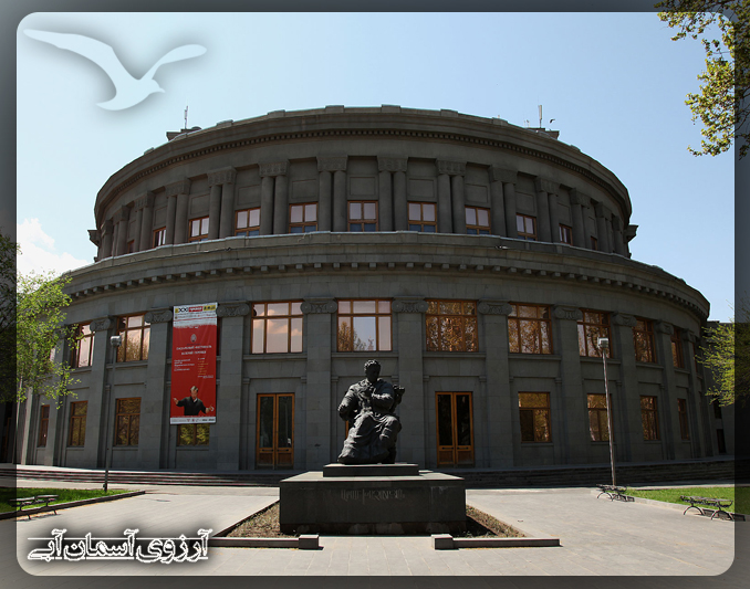 خانه اپرا ایروان